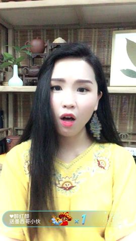 茶茶今晚休明天见主播照片