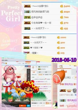 乖“我们的回忆，😘主播照片