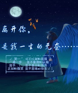 v好结局哦该主播照片