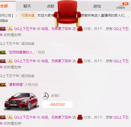百变玲姐主播照片
