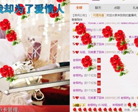 百变玲姐主播照片