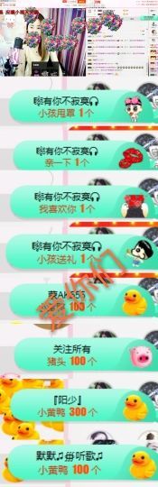 菲儿💅主播照片