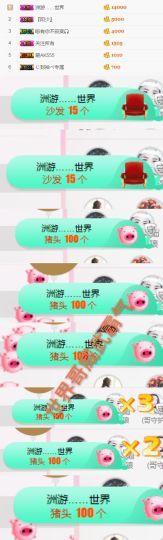 菲儿💅主播照片
