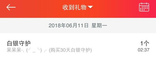 蔡小七，的主播照片