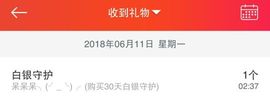 蔡小七，主播照片