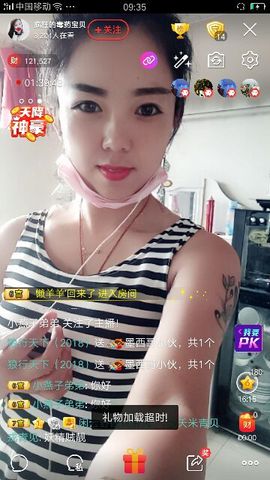 疯狂的药药宝贝主播照片