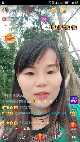 妖妖灵等你哦主播照片