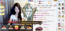 辛束啊主播照片