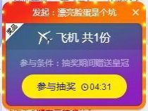 阿鱼不哭哈哈哈主播照片