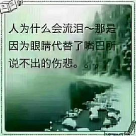 葡萄不酸草莓不甜主播照片