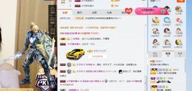 笑笑努力努力再努力主播照片