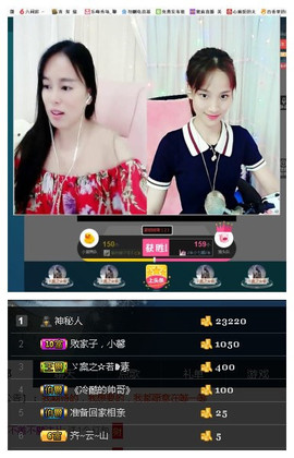 🐒馨主播照片