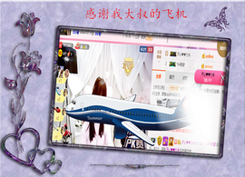 开心❤️❤️果主播照片