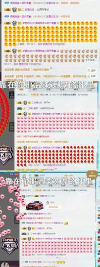 语❤嫣停播中♡主播照片