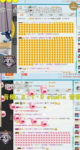 语❤嫣停播中♡主播照片