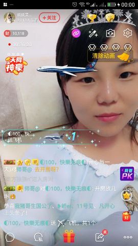 妖妖灵等你哦主播照片