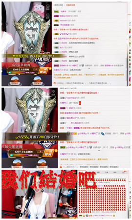 新号898233主播照片
