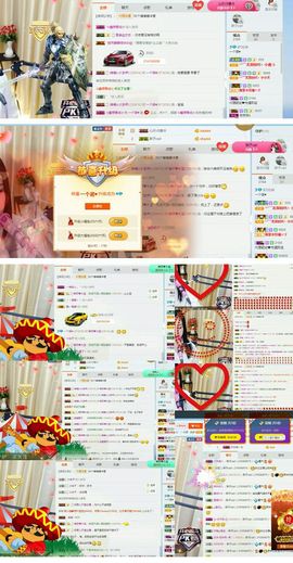 一个诺❤️主播照片
