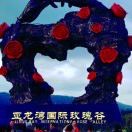 明顺r