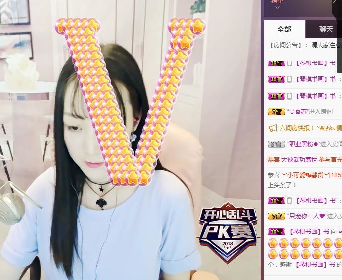 ☞雪儿♞930☜的图片