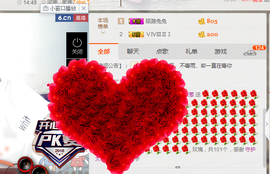 葱葱丿主播照片