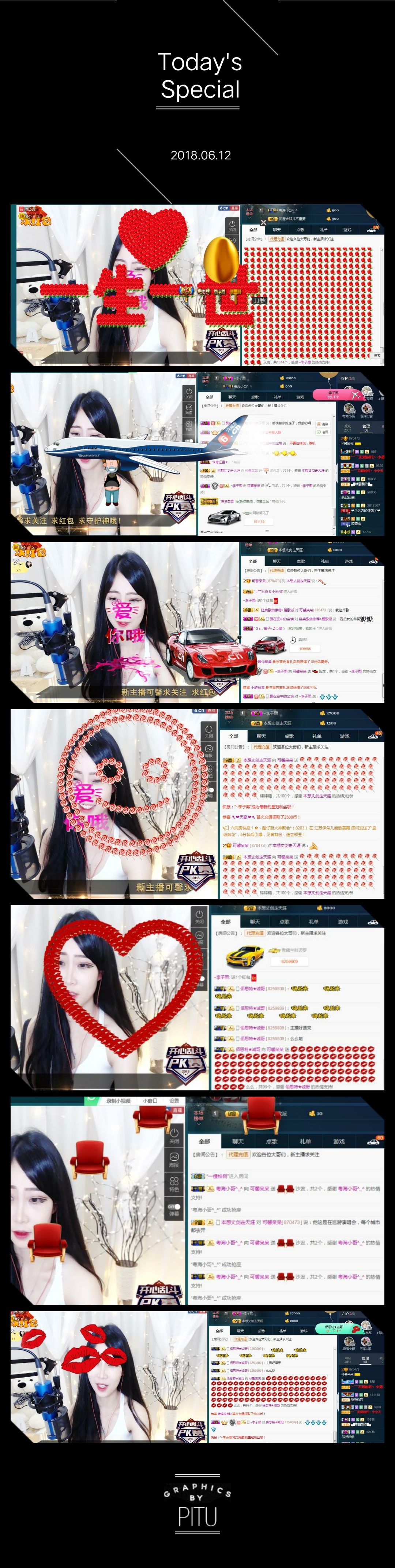 可馨呆呆的主播照片