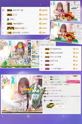 小美悠吖主播照片