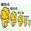 老丘q