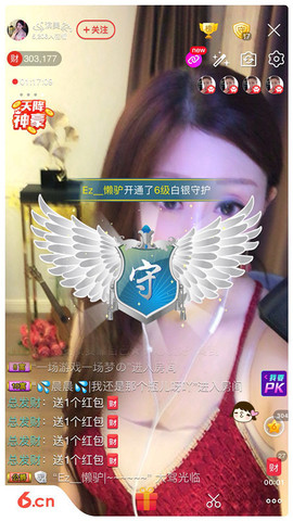 冰美感恩有你主播照片