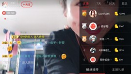 随缘小妞儿主播照片