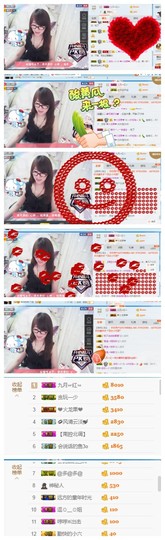 ╰╮玲珑╭╯主播照片