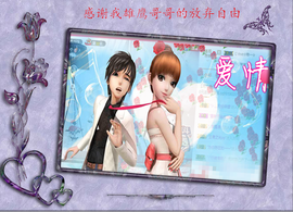 开心❤️❤️果主播照片