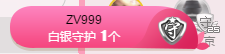 故乡111主播照片