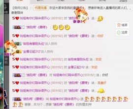 百变玲姐主播照片
