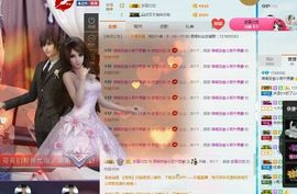 语❤嫣停播中♡主播照片