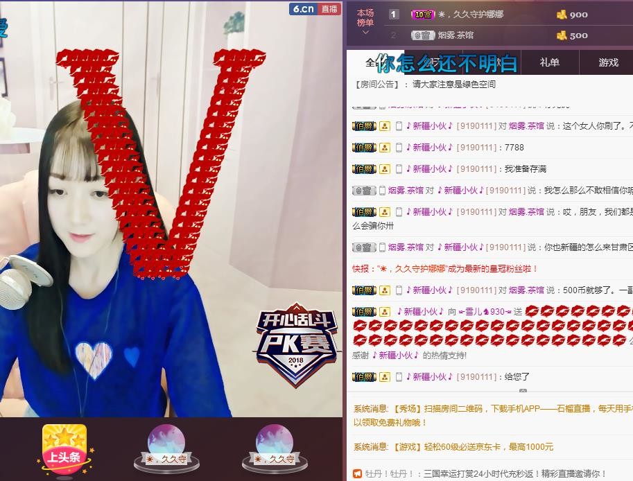 ☞雪儿♞930☜的图片