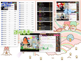 梦婷哟ぃ主播照片