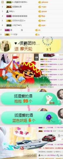 小兔子乖乖♛主播照片