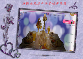 开心❤️❤️果主播照片