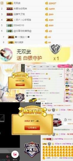 小兔子乖乖♛主播照片