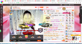 凑美没人爱主播照片