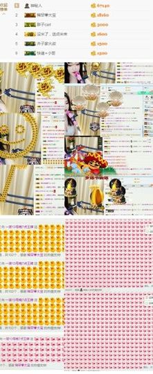 一个诺❤️主播照片