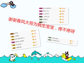 狐狸讨米去了主播照片