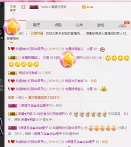 百变玲姐主播照片