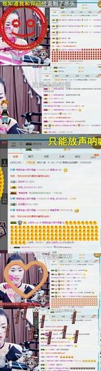 语❤嫣停播中♡主播照片