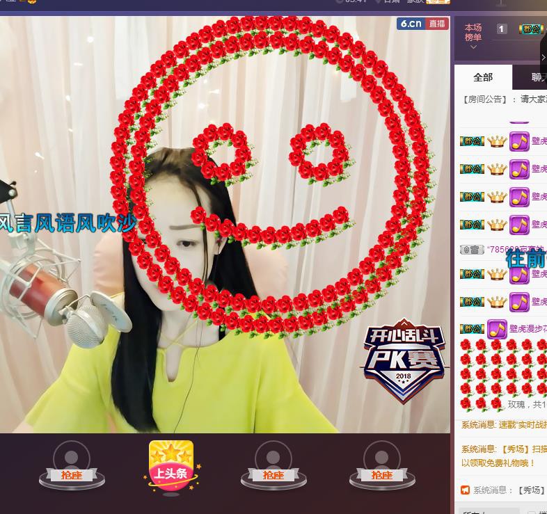 ☞雪儿♞930☜的图片