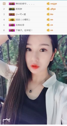 洛小可💎暂休主播照片