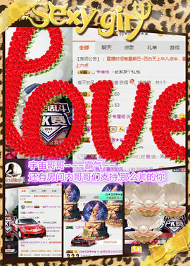 @翎云主播照片