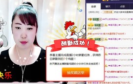 侠侠《爱唱歌》主播照片