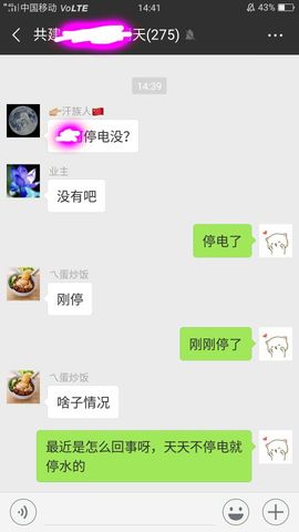 ╰☼喵喵✦宝贝主播照片